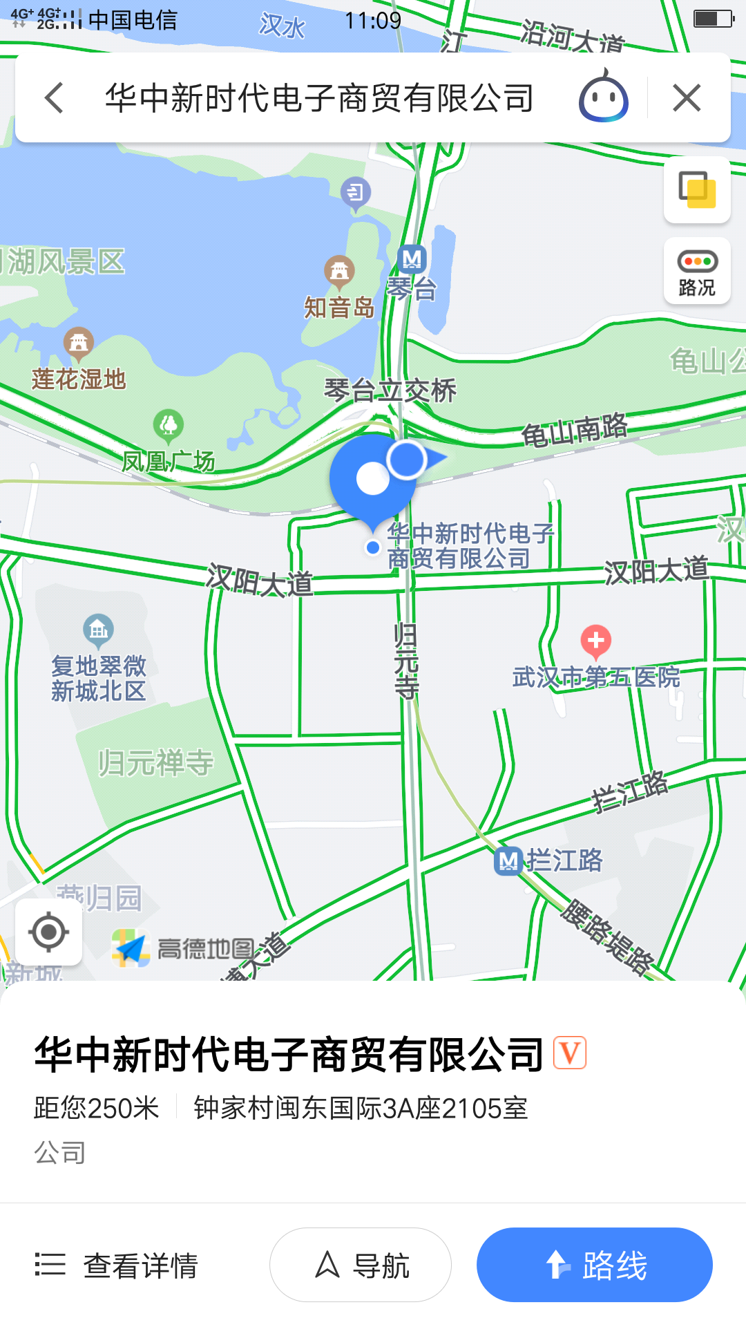 高德地图.png