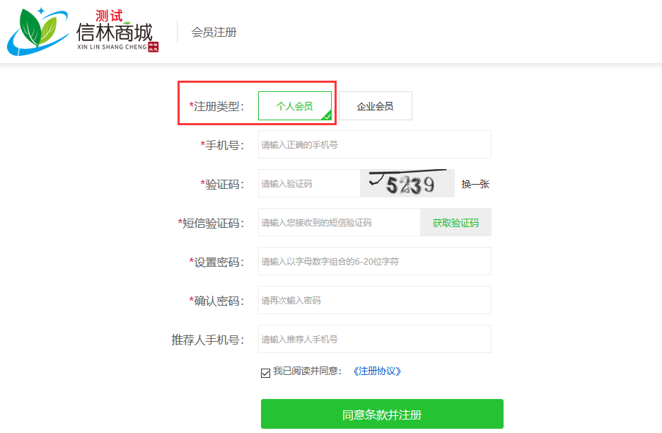 1568799282840063733.png image003.png